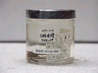 藏品(花錐瘠塘鱧)的圖片